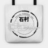 Dead Space Ishimura Planetside Team Black Tote Official Dead Space Merch