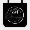 Dead Space Ishimura Planetside Team White Tote Official Dead Space Merch